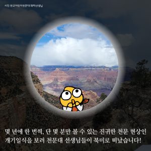 sun2