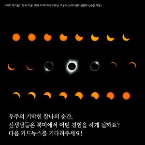 sun6
