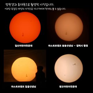 sun4