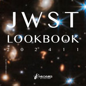 2024-1105