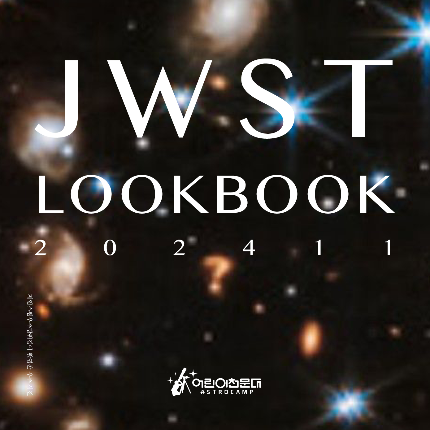 2024-1105